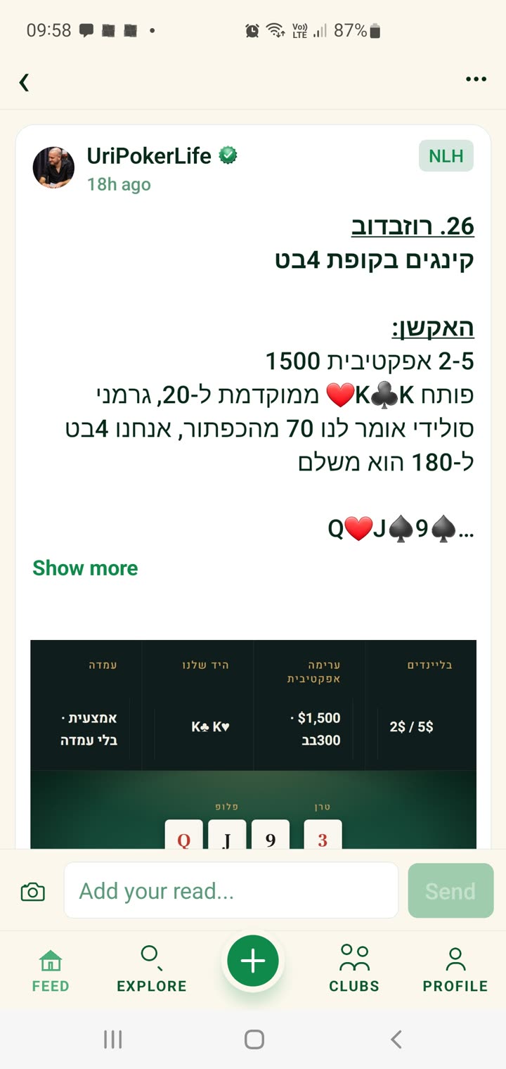 עמוד יד מלא עם האקשן והנתונים